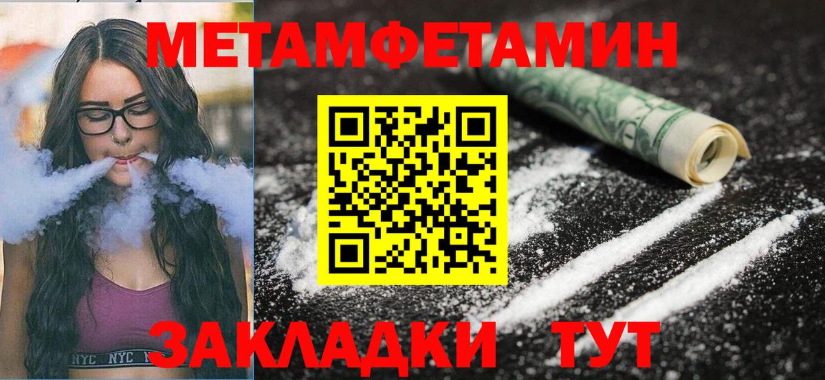 АМФ  АМФЕТАМИН 98%  Вход с VPN  Котельники 