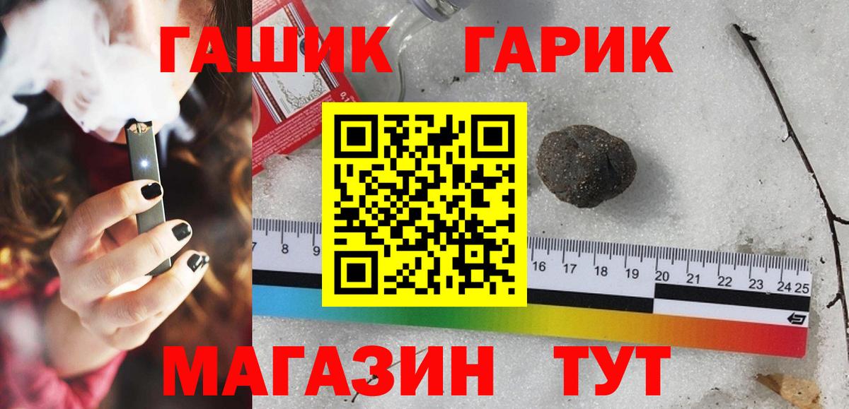 ГАШИШ Premium  ГАШ 40% ТГК  Котельники  ГАШИШ  Вход с VPN 