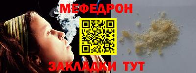 таблы Комсомольск-на-Амуре