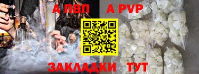 таблы Комсомольск-на-Амуре