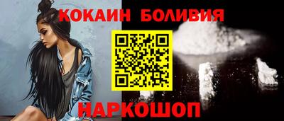 прущий лед Коммунар