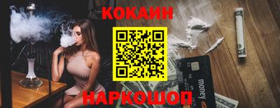 прущий лед Коммунар