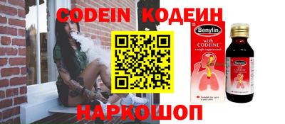 прущий лед Коммунар