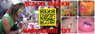 прущий лед Коммунар