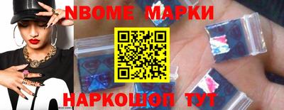 таблы Комсомольск-на-Амуре
