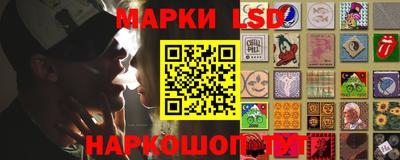 прущий лед Коммунар