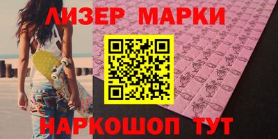 таблы Комсомольск-на-Амуре