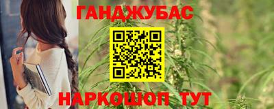 таблы Комсомольск-на-Амуре