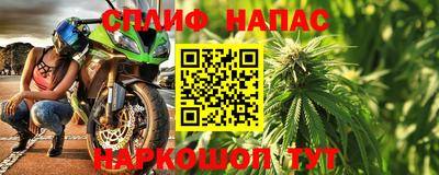 таблы Комсомольск-на-Амуре