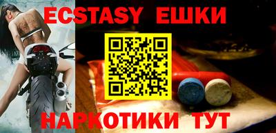 прущий лед Коммунар
