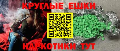 прущий лед Коммунар