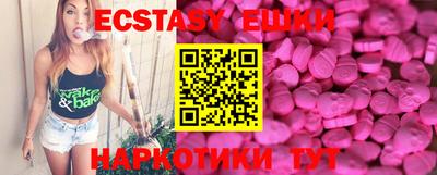 прущий лед Коммунар