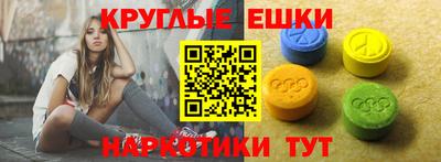 прущий лед Коммунар