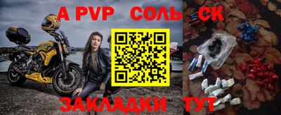 прущий лед Коммунар