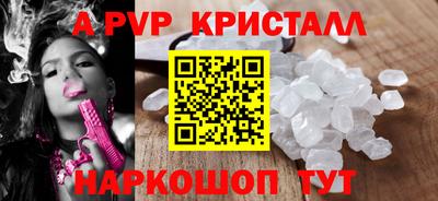 прущий лед Коммунар