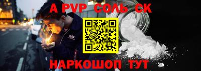твердый Конаково
