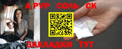 прущий лед Коммунар
