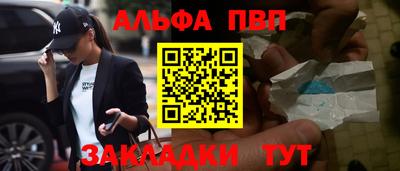 таблы Комсомольск-на-Амуре