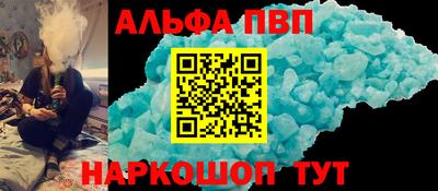 таблы Комсомольск-на-Амуре
