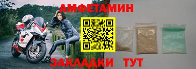 таблы Комсомольск-на-Амуре