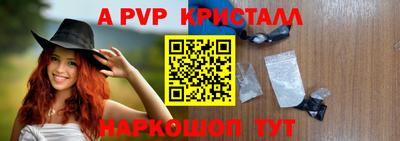 прущий лед Коммунар