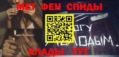 таблы Комсомольск-на-Амуре