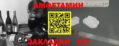 таблы Комсомольск-на-Амуре