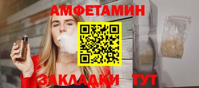 прущий лед Коммунар