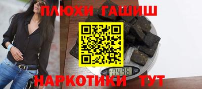 таблы Комсомольск-на-Амуре
