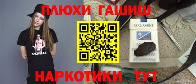 прущий лед Коммунар