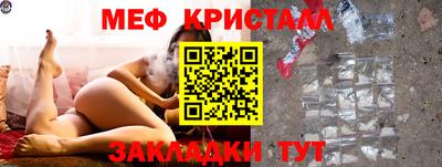 таблы Комсомольск-на-Амуре
