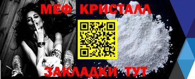 таблы Комсомольск-на-Амуре