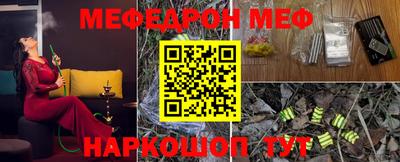 прущий лед Коммунар