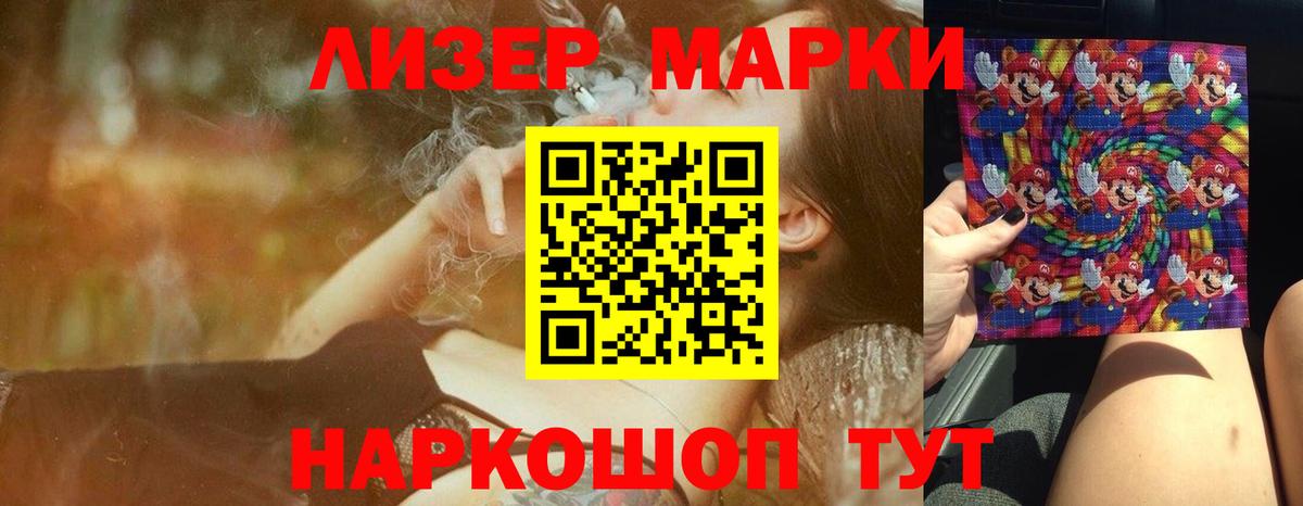 Лсд 25 экстази ecstasy Котельники