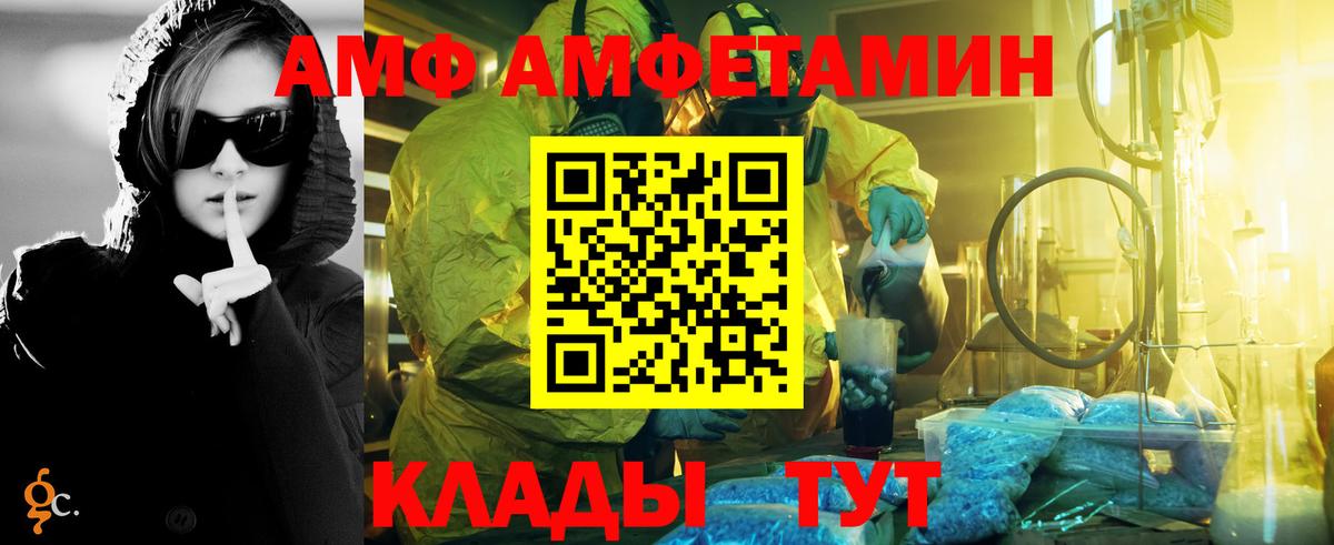 Первитин мет Котельники