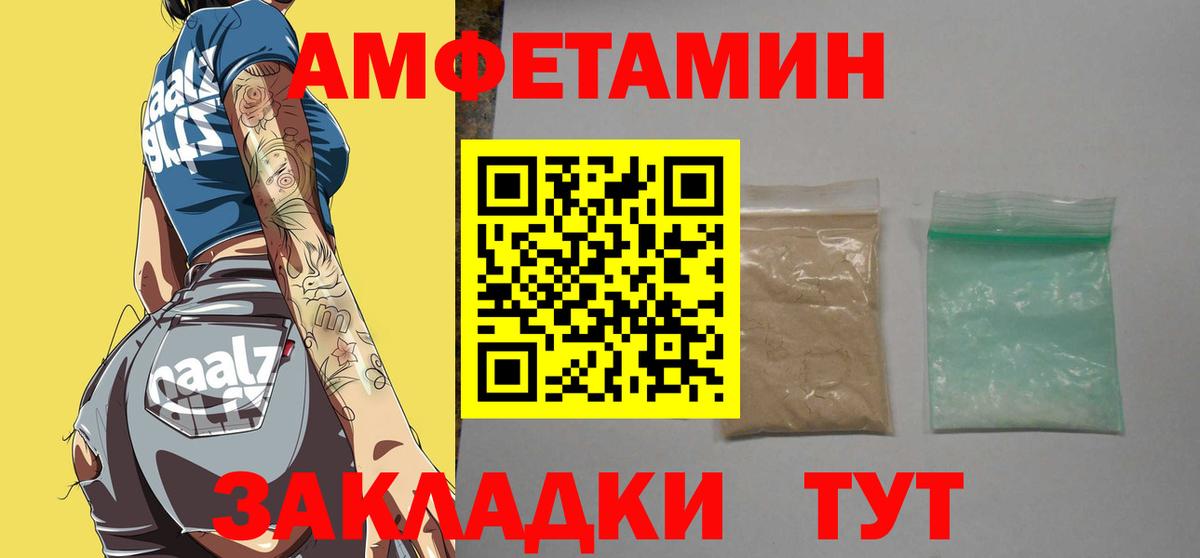 Котельники  МЕТАМФЕТАМИН Methamphetamine  Вход с VPN 