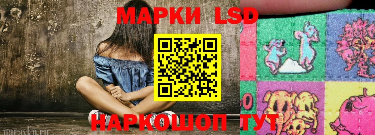 Марки NBOMe  Вход с VPN  Марки 25I-NBOMe 1,5мг  Котельники  Марки 25I-NBOMe 1,5мг 