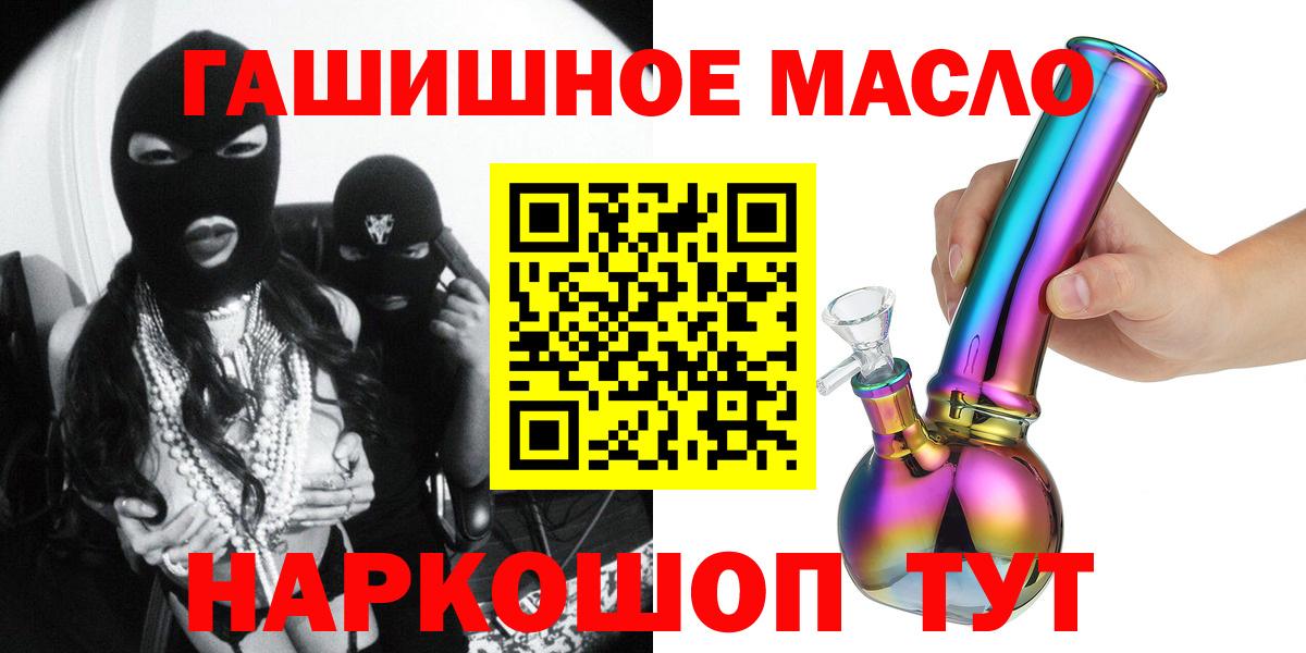ТГК Wax Котельники